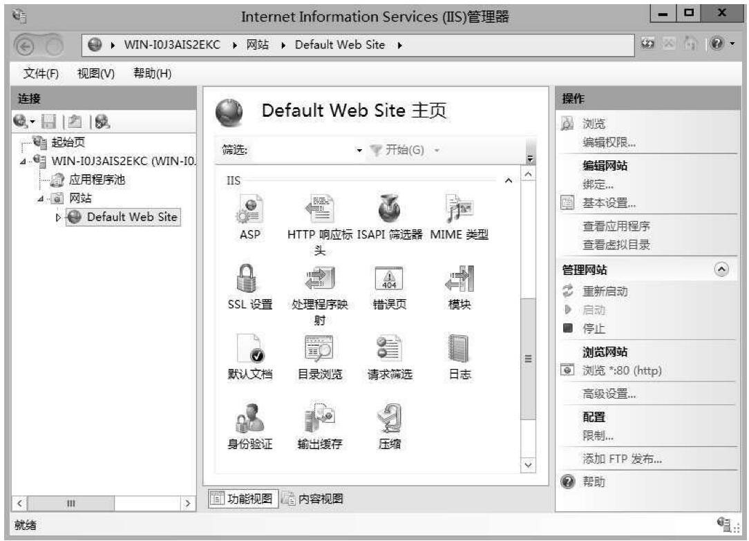 怎样在iis8.5上面搭建企业网站？(图1)