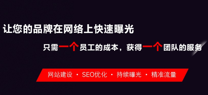 中英文双语网站制作类型 如何做网站策划方案(图1)