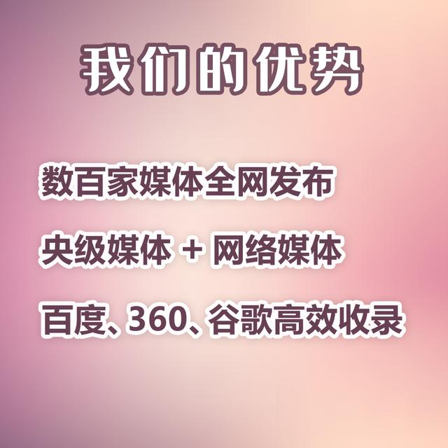 如何做网络推广？怎么做网络推广？(图3)